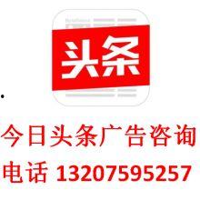 今日头条天津地摊买菜